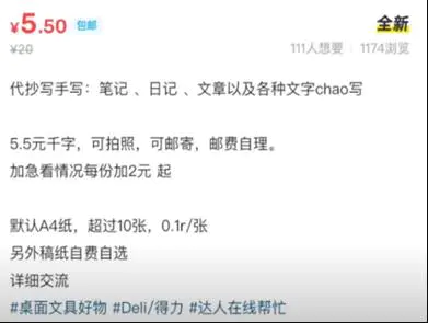 一台机器24小时接单赚米-第5张图片-好推首码网