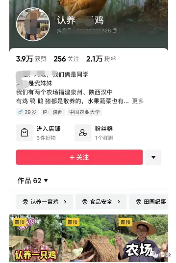 县城小生意发家致富，单笔收入100多，月入过万-第3张图片-好推首码网