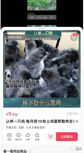 县城小生意发家致富，单笔收入100多，月入过万-第6张图片-好推首码网