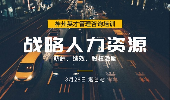 汤阴县人力资源和社会保障局劳动就业训练中心主任靳洪涛-第1张图片-好推首码网