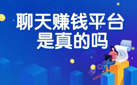 如何赚钱赚得很快 学员A的性格天真浪漫，很喜欢自由-第2张图片-好推首码网