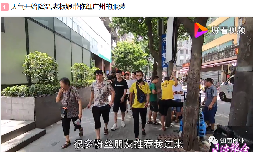 普通人如何轻资产创业赚米-第2张图片-好推首码网