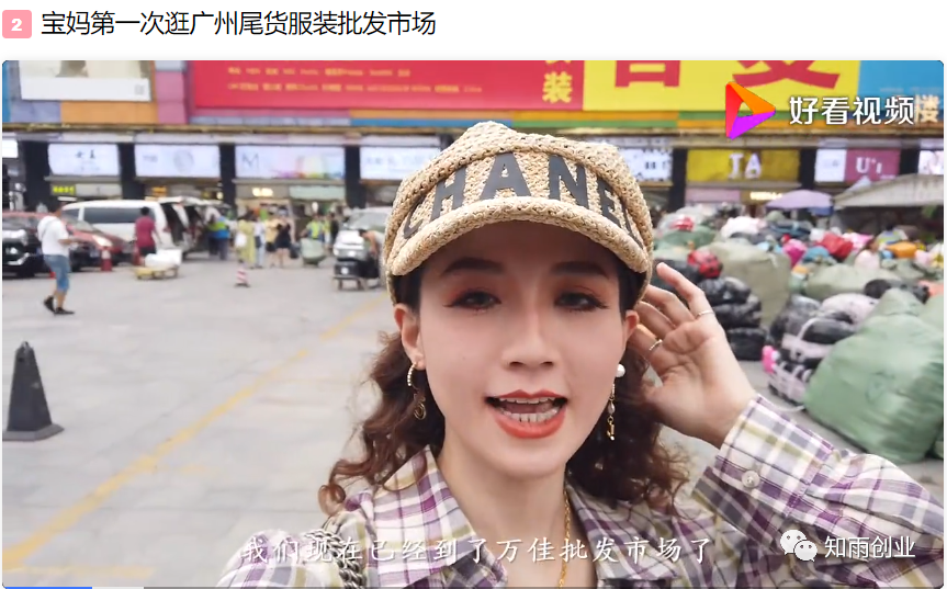 普通人如何轻资产创业赚米-第3张图片-好推首码网