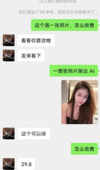 小红书AI绘画项目一天能做上百种！-第2张图片-好推首码网
