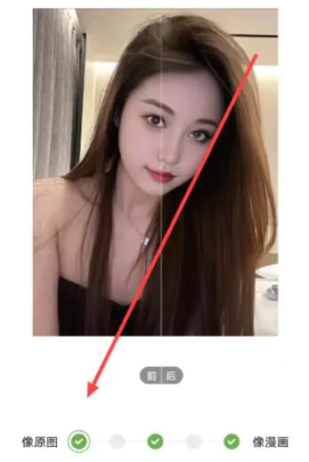 小红书AI绘画项目一天能做上百种！-第4张图片-好推首码网