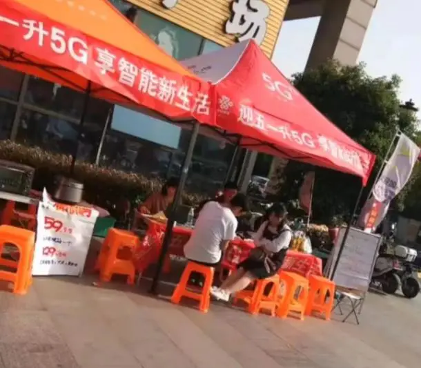 手机卡推广项目，冷门信息赚钱差，一天做三五单，一天赚几百块钱-第6张图片-好推首码网