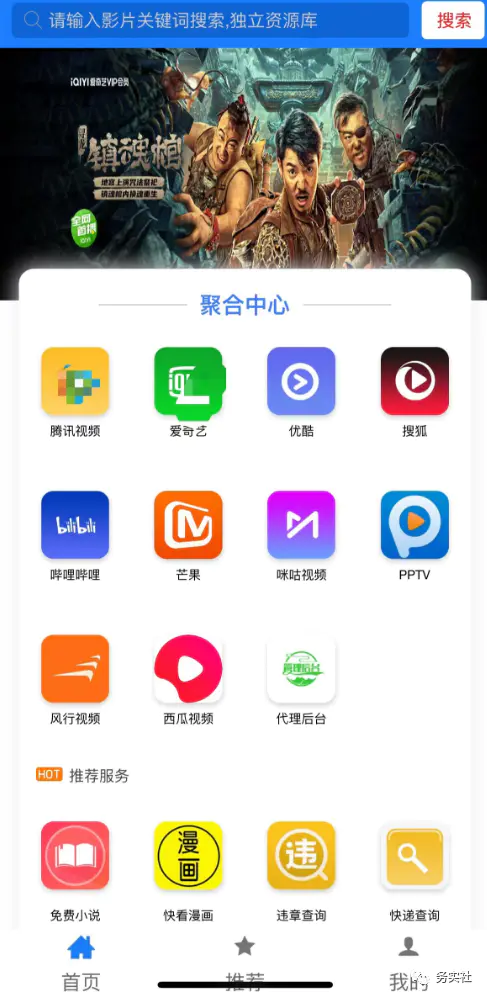 这个引流神器用得好，小白不开脑洞一天能赚一百多-第2张图片-好推首码网