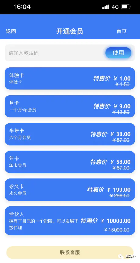 这个引流神器用得好，小白不开脑洞一天能赚一百多-第4张图片-好推首码网