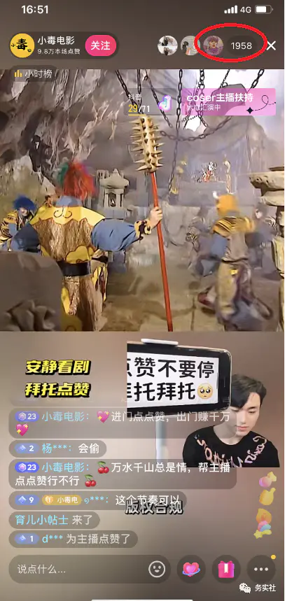这个引流神器用得好，小白不开脑洞一天能赚一百多-第5张图片-好推首码网