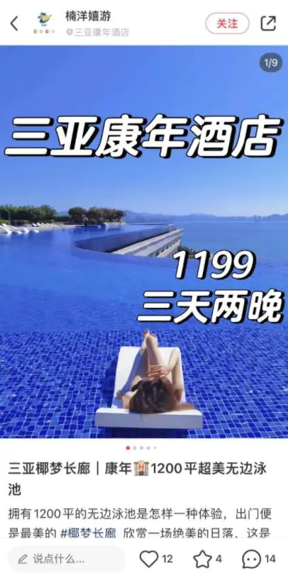 空手套白狼高端民宿项目月入几万到几十万-第2张图片-好推首码网