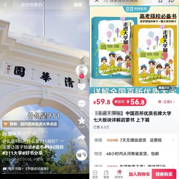 视频不是原创是搬运的，是真的吗？-第1张图片-好推首码网
