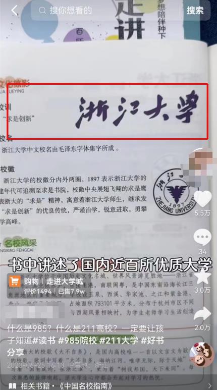 视频不是原创是搬运的，是真的吗？-第2张图片-好推首码网