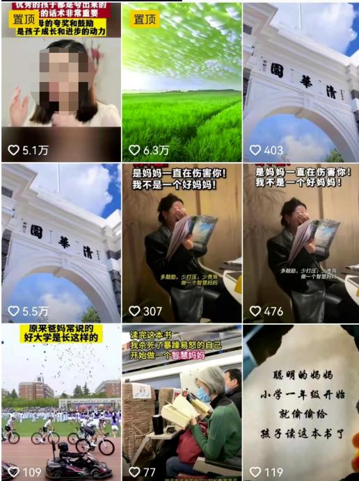 视频不是原创是搬运的，是真的吗？-第3张图片-好推首码网