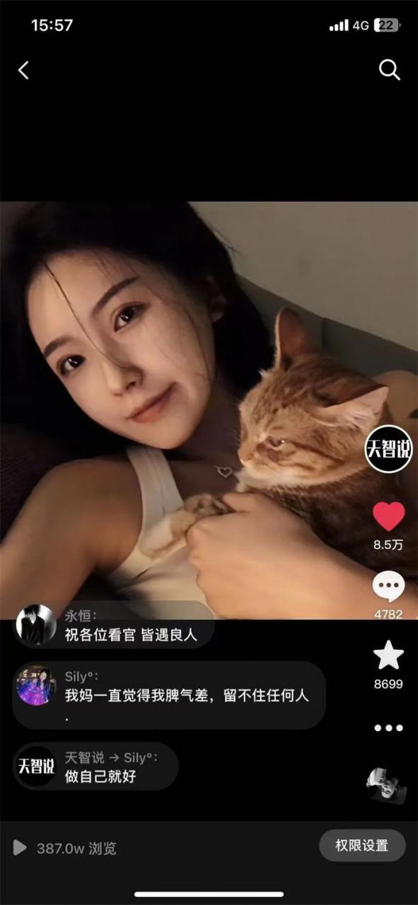 一个月做到1万以上粉丝每月收益不低于2万-第1张图片-好推首码网