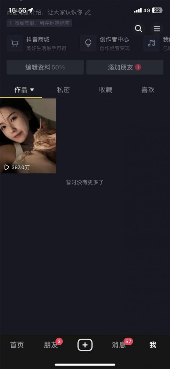 一个月做到1万以上粉丝每月收益不低于2万-第2张图片-好推首码网