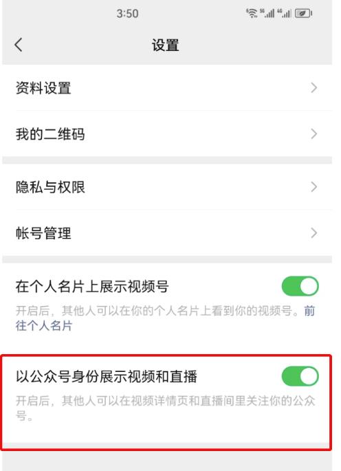 制片数字人教程写出来的视频号展示功口子-第2张图片-好推首码网