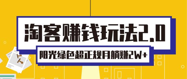 自媒体逆袭，年赚百万的成功案例，值得一看！-第2张图片-好推首码网