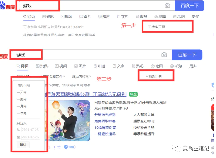 分享2个自用的虚拟选品思路，都是真实的淘宝选品方法，学完就可以去实战了！-第1张图片-好推首码网