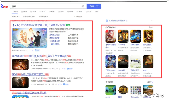 分享2个自用的虚拟选品思路，都是真实的淘宝选品方法，学完就可以去实战了！-第2张图片-好推首码网