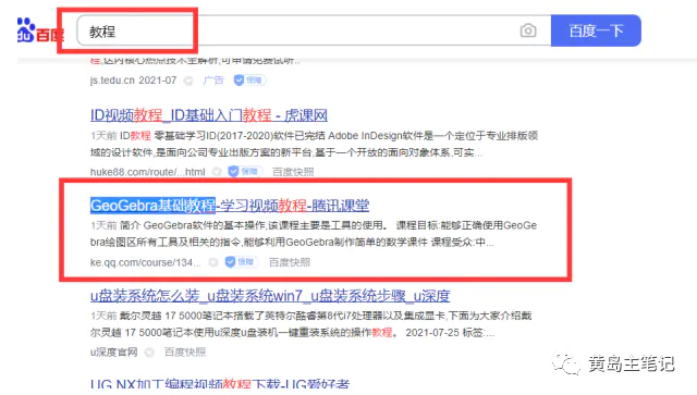 分享2个自用的虚拟选品思路，都是真实的淘宝选品方法，学完就可以去实战了！-第4张图片-好推首码网