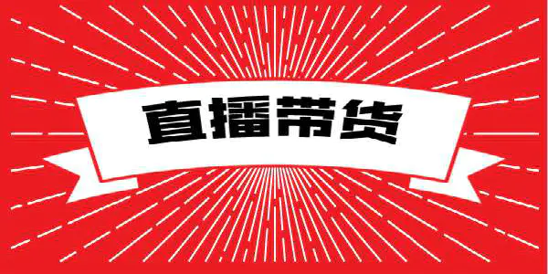 临时食品生意怎么玩-第1张图片-好推首码网
