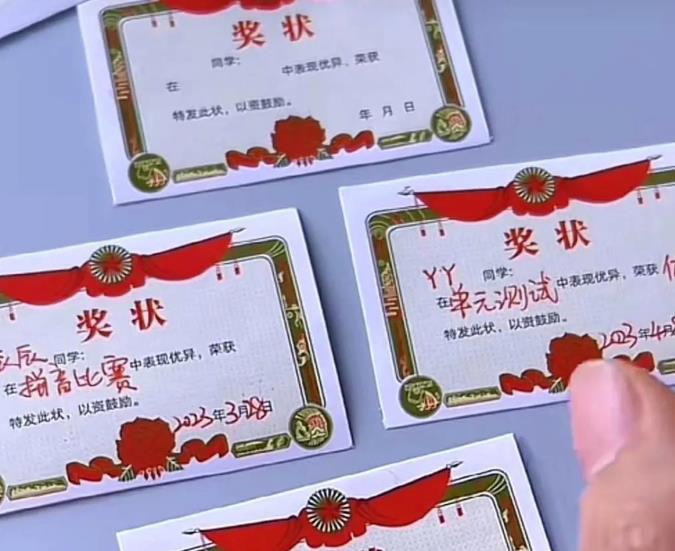 在抖音做儿童教辅赛道需要注意什么？（家长必看）-第1张图片-好推首码网