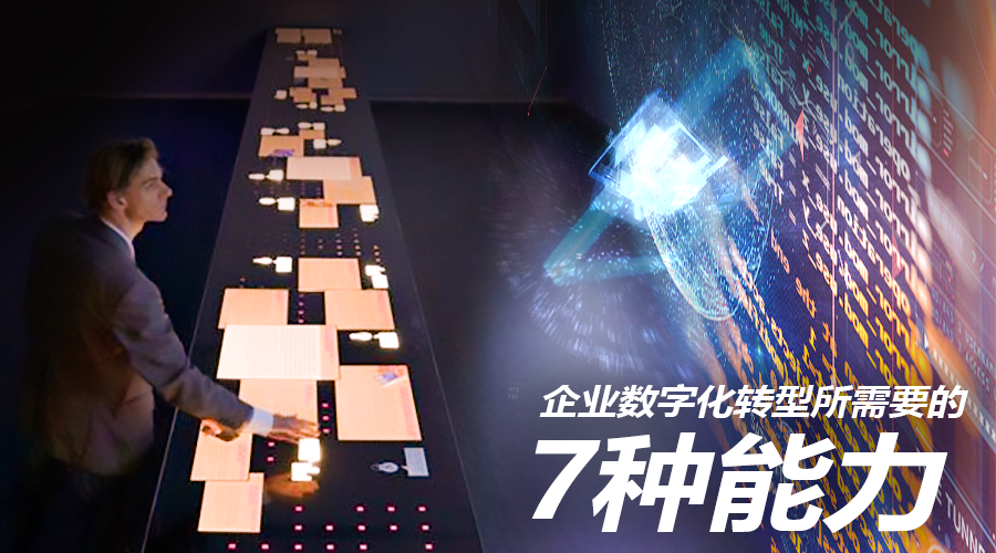从进步到进化：深圳的法务机构需要数字化转型-第1张图片-好推首码网