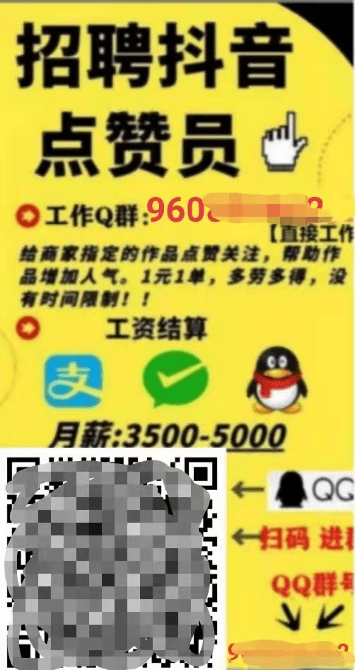 第一篇手机兼职赚钱平台哪个好？兼职君对比几款导购APP-第1张图片-好推首码网