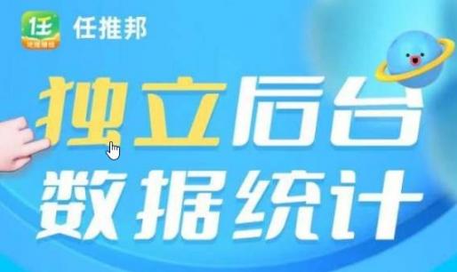 任推邦靠谱吗？ 如何获得一级邀请码才能拿到高价？
