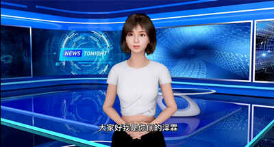 【精选】收费几十的项目.短视频 AI 数字人