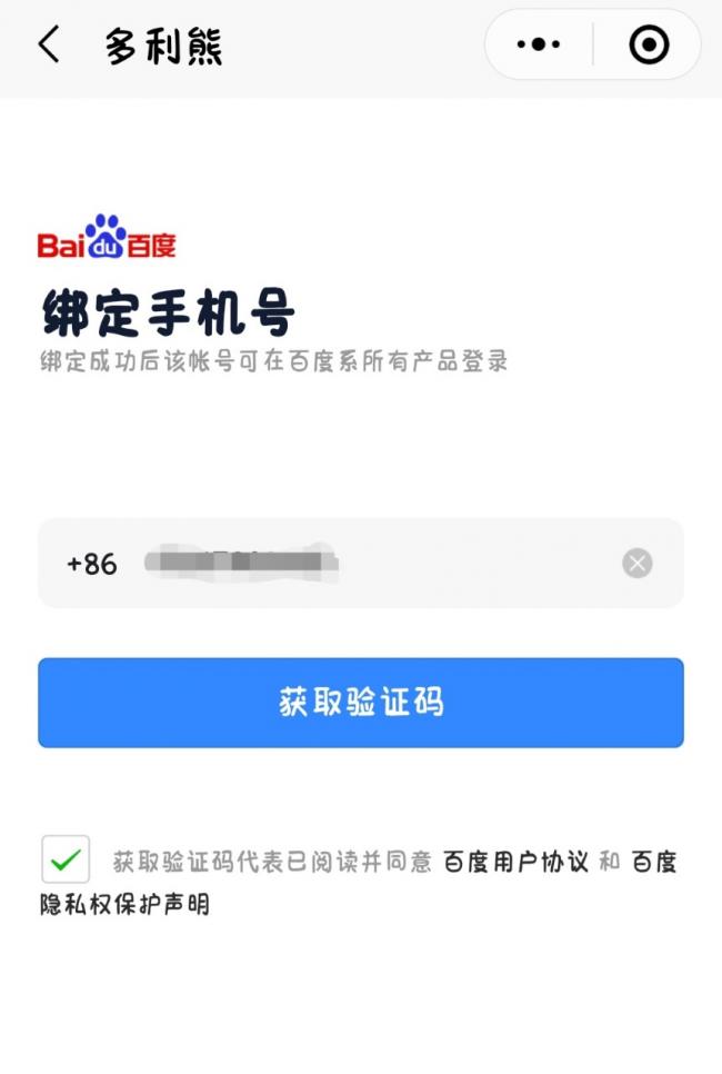 【多利熊】百度旗下的本地生活服务平台!-第2张图片-好推首码网 【多利熊】百度旗下的本地生活服务平台!-第2张图片-好推首码网