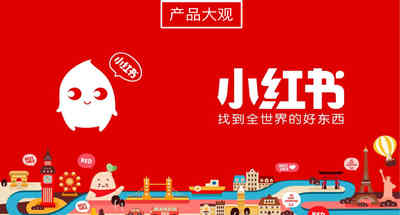 小红书虚拟电商项目3.0，全网第一单号，月入过万，可批量销售！