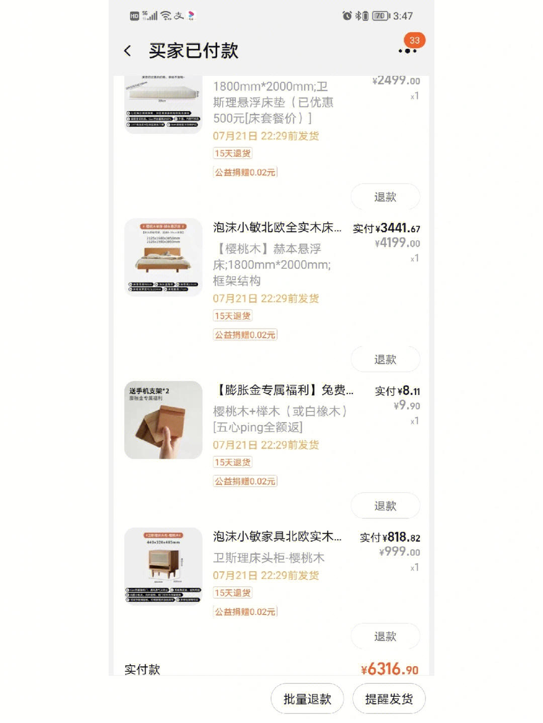 一个月工资才4500，竟然买了个宝马，这难道被包养了？-第1张图片-好推首码网
