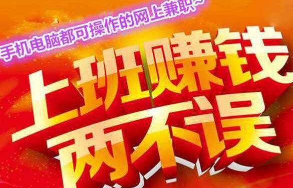 网络什么好微找兼职信取消外链打字卡片兼职式转发功能-第1张图片-好推首码网