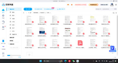 必备的21个引流方法详细教学
