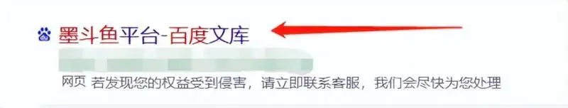 百度搬砖项目：前期努力搬砖，后期每天赚100+-第4张图片-好推首码网