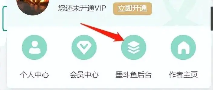 百度搬砖项目：前期努力搬砖，后期每天赚100+-第5张图片-好推首码网