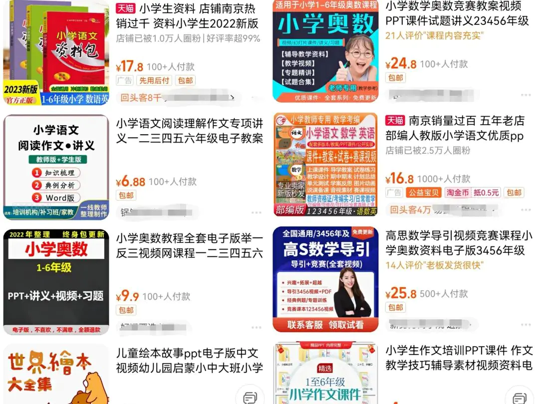 学生数据变线思路：没有成本，做得好月入几万-第2张图片-好推首码网
