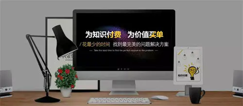 建立个人品牌 懂得“建立知识体系”就成功了一半-第2张图片-好推首码网