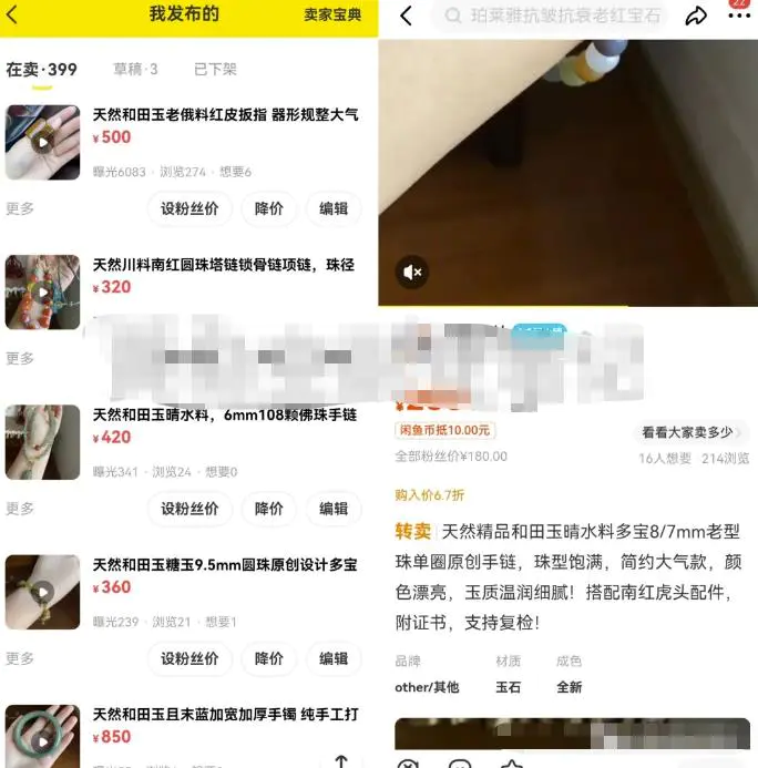 2023年咸鱼5步攻略，一周轻松突破10万+