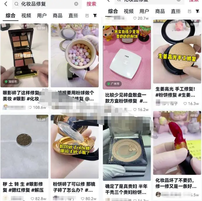 冷门美容修复项目副业创意，轻松实现月入1万+-第3张图片-好推首码网