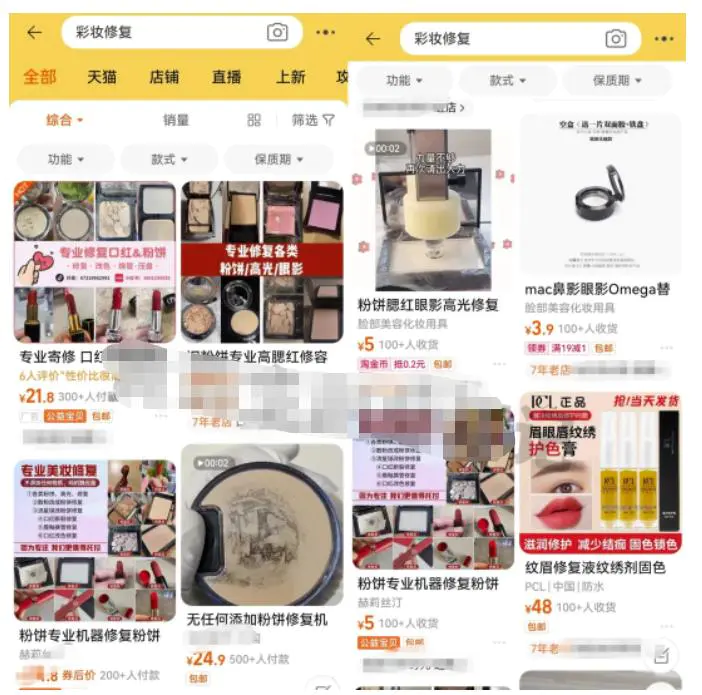 冷门美容修复项目副业创意，轻松实现月入1万+-第4张图片-好推首码网