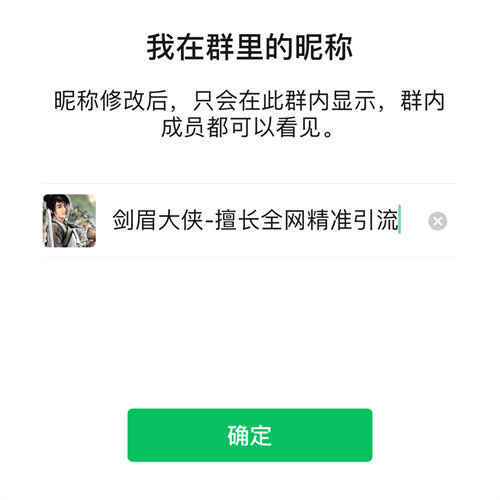 通过今日头条等平台寻找精准鱼塘，再通过一些技巧方法精准引流-第3张图片-好推首码网