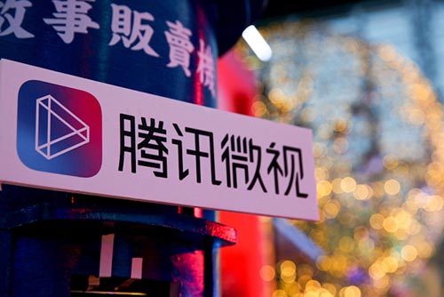 给微视开放朋友圈30秒视频分享权限后