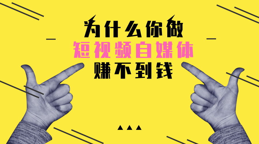 用手机赚钱的十个方法，你知道几个？