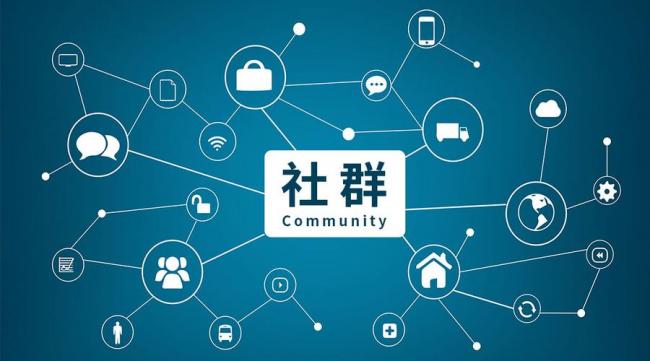 不靠裂变和引流，4 年后的社群为何还能年入十几万