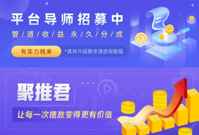 【聚推君】(小说推文、真人出镜+特效、解说影视混剪、解压素材混剪、小说录屏滚屏、图集图文轮播…)多种自媒体创作者变现素材及内容!-第1张图片-好推首码网 【聚推君】(小说推文、真人出镜+特效、解说影视混剪、解压素材混剪、小说录屏滚屏、图集图文轮播…)多种自媒体创作者变现素材及内容!-第1张图片-好推首码网