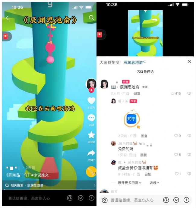 【聚推君】(小说推文、真人出镜+特效、解说影视混剪、解压素材混剪、小说录屏滚屏、图集图文轮播…)多种自媒体创作者变现素材及内容!-第3张图片-好推首码网 【聚推君】(小说推文、真人出镜+特效、解说影视混剪、解压素材混剪、小说录屏滚屏、图集图文轮播…)多种自媒体创作者变现素材及内容!-第3张图片-好推首码网