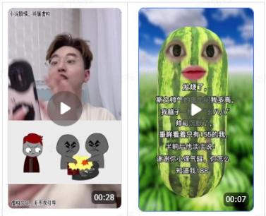 【聚推君】(小说推文、真人出镜+特效、解说影视混剪、解压素材混剪、小说录屏滚屏、图集图文轮播…)多种自媒体创作者变现素材及内容!-第8张图片-好推首码网 【聚推君】(小说推文、真人出镜+特效、解说影视混剪、解压素材混剪、小说录屏滚屏、图集图文轮播…)多种自媒体创作者变现素材及内容!-第8张图片-好推首码网