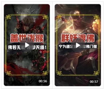【聚推君】(小说推文、真人出镜+特效、解说影视混剪、解压素材混剪、小说录屏滚屏、图集图文轮播…)多种自媒体创作者变现素材及内容!-第9张图片-好推首码网 【聚推君】(小说推文、真人出镜+特效、解说影视混剪、解压素材混剪、小说录屏滚屏、图集图文轮播…)多种自媒体创作者变现素材及内容!-第9张图片-好推首码网